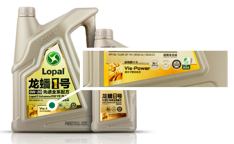 Lopal API SQ.png Lopal API SQ.png